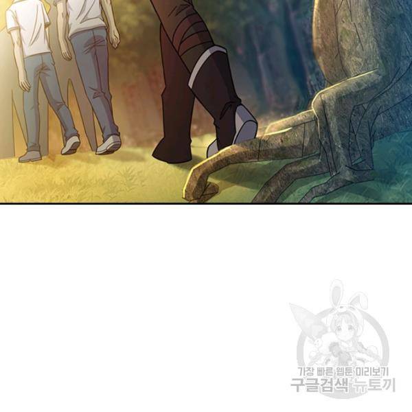 악역 플레이어는 강해지고 싶다 68화 44