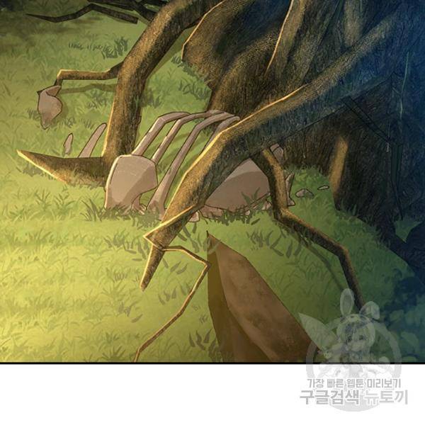 악역 플레이어는 강해지고 싶다 68화 47