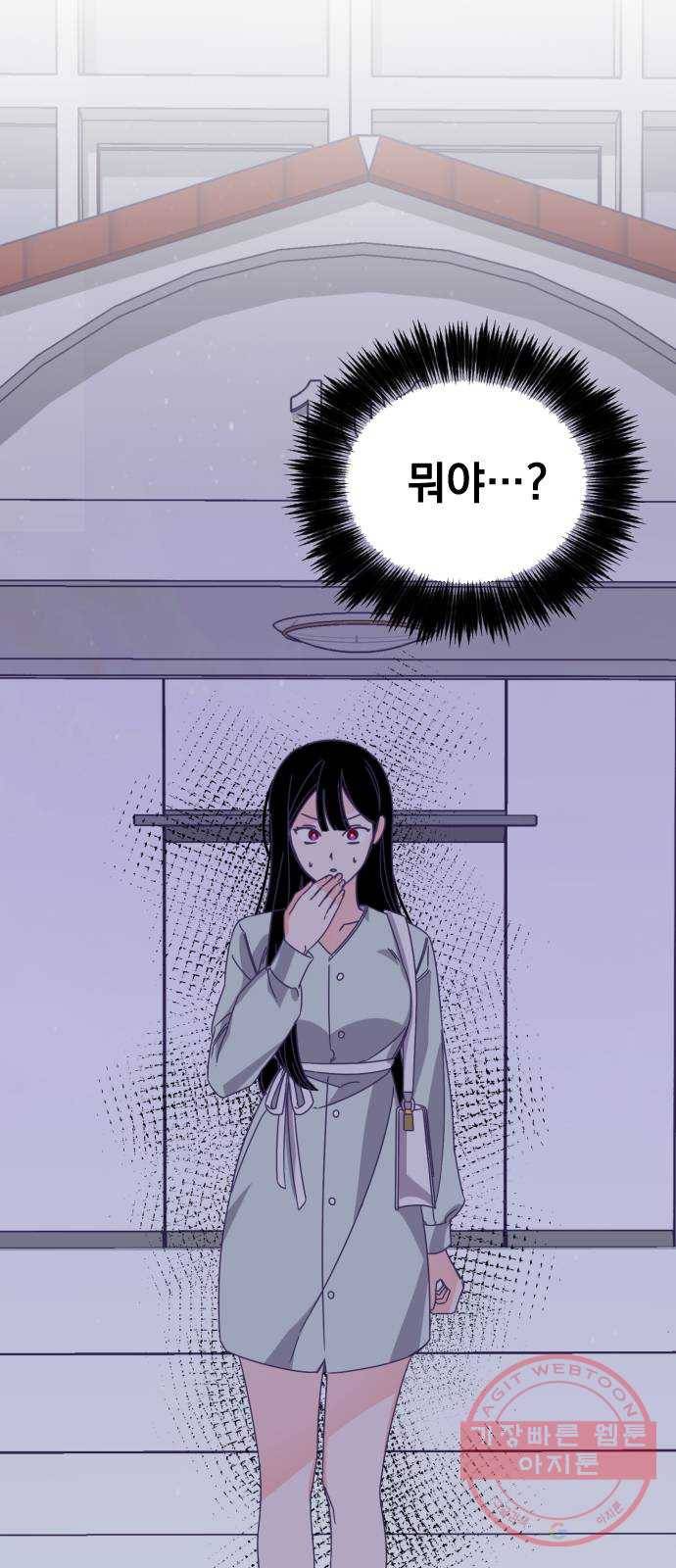 마지막 지수 53. 네 번째 지수. (02) 1