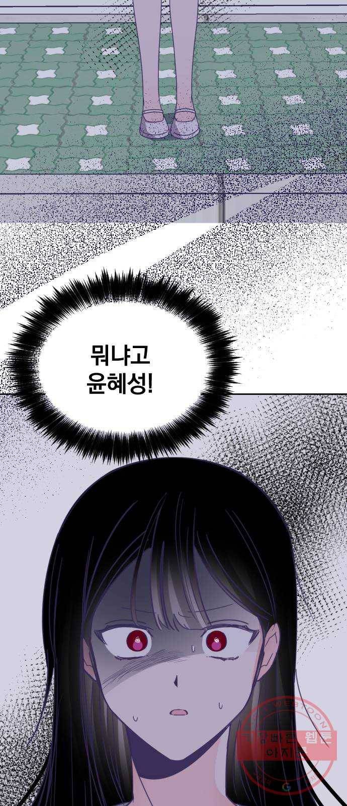 마지막 지수 53. 네 번째 지수. (02) 2