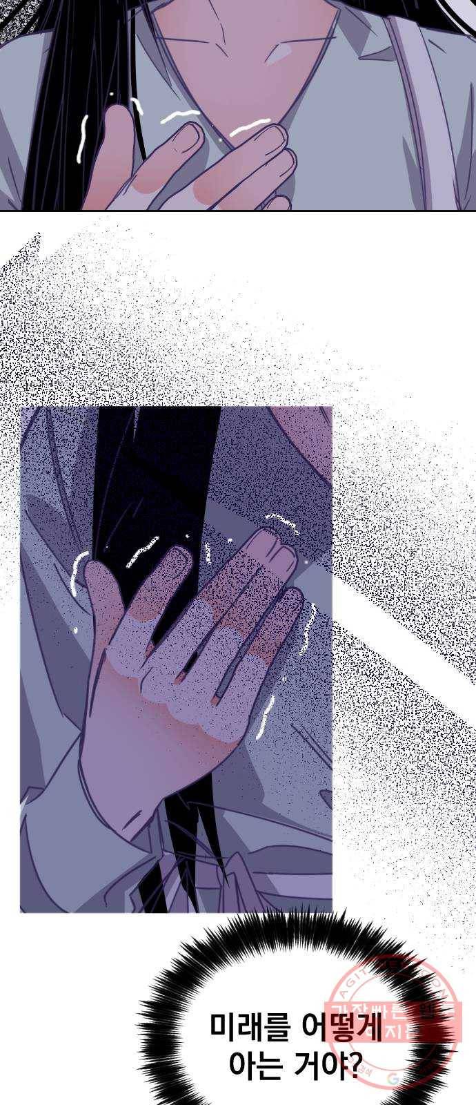 마지막 지수 53. 네 번째 지수. (02) 3