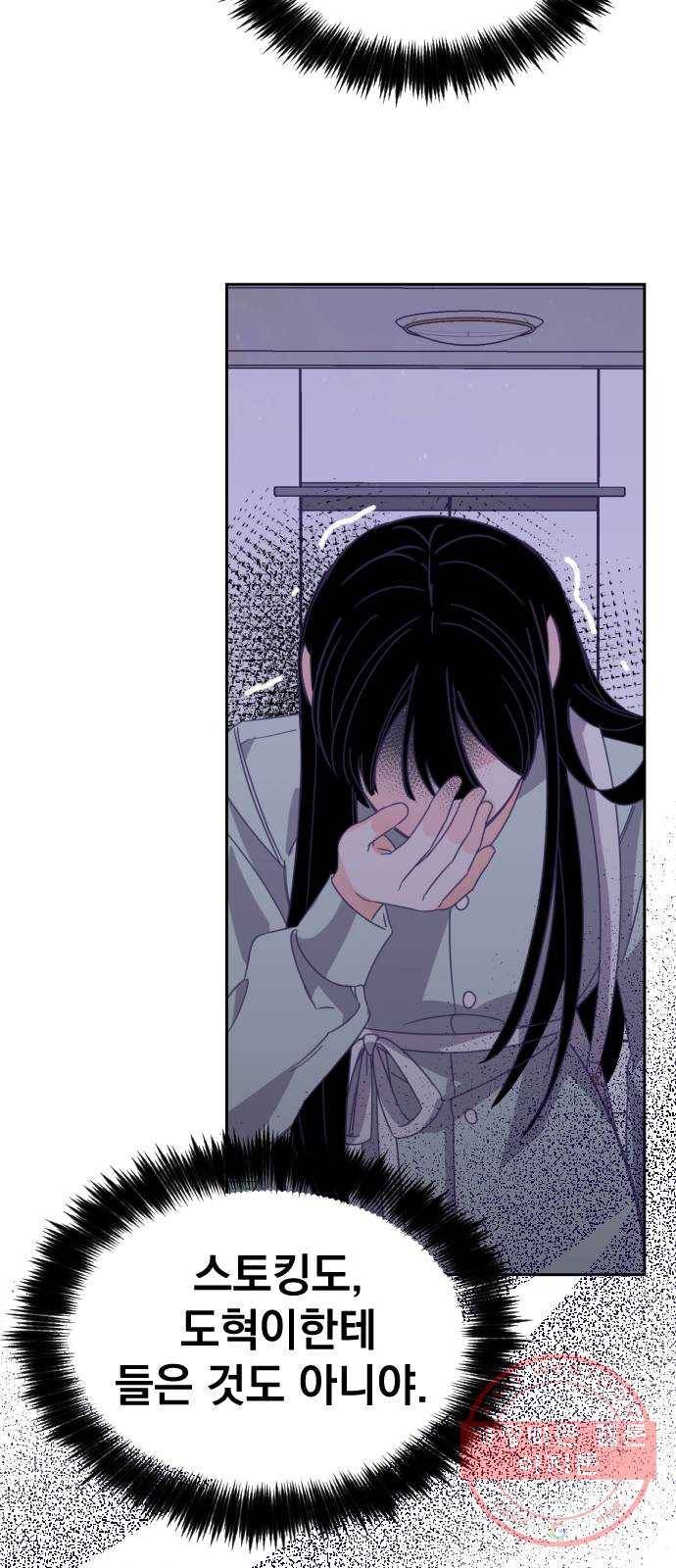 마지막 지수 53. 네 번째 지수. (02) 4
