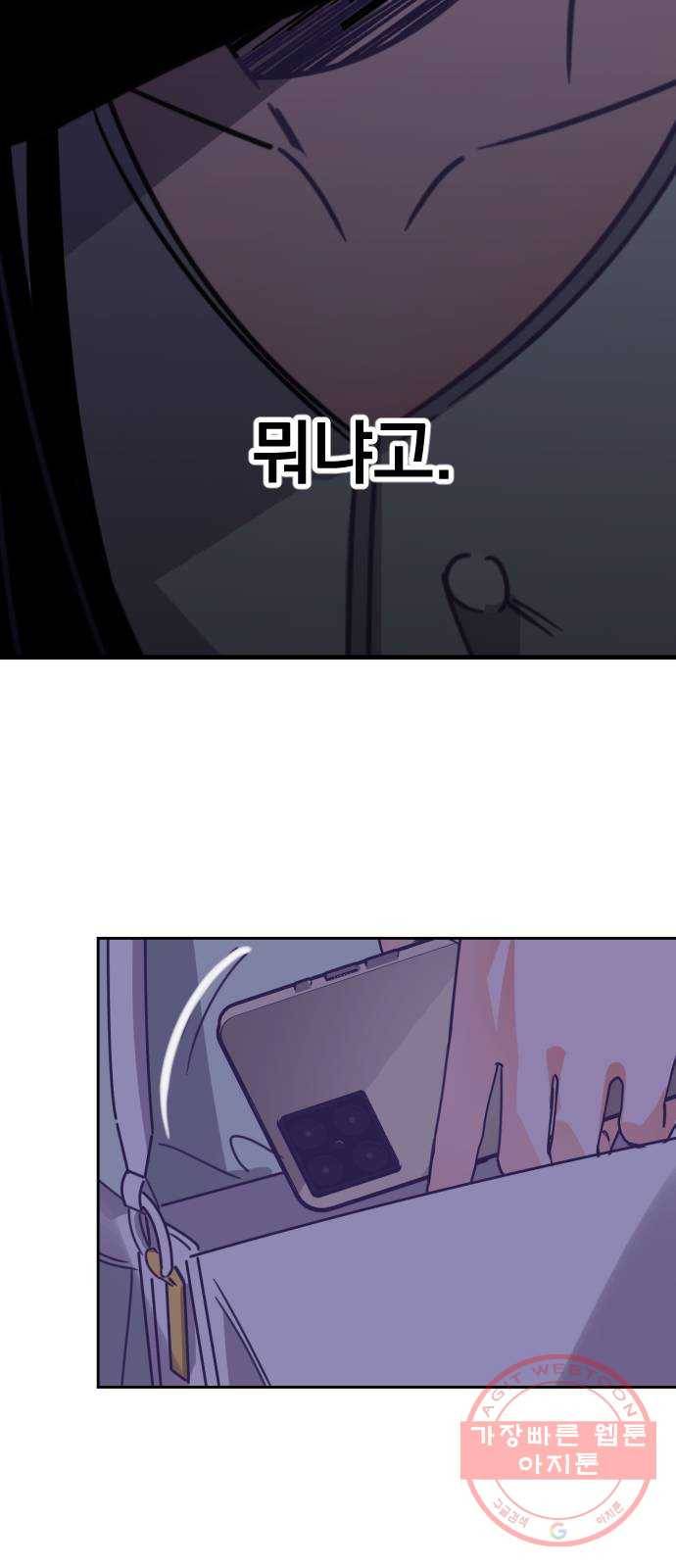 마지막 지수 53. 네 번째 지수. (02) 6