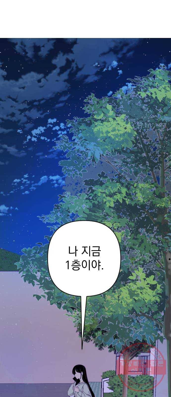 마지막 지수 53. 네 번째 지수. (02) 10