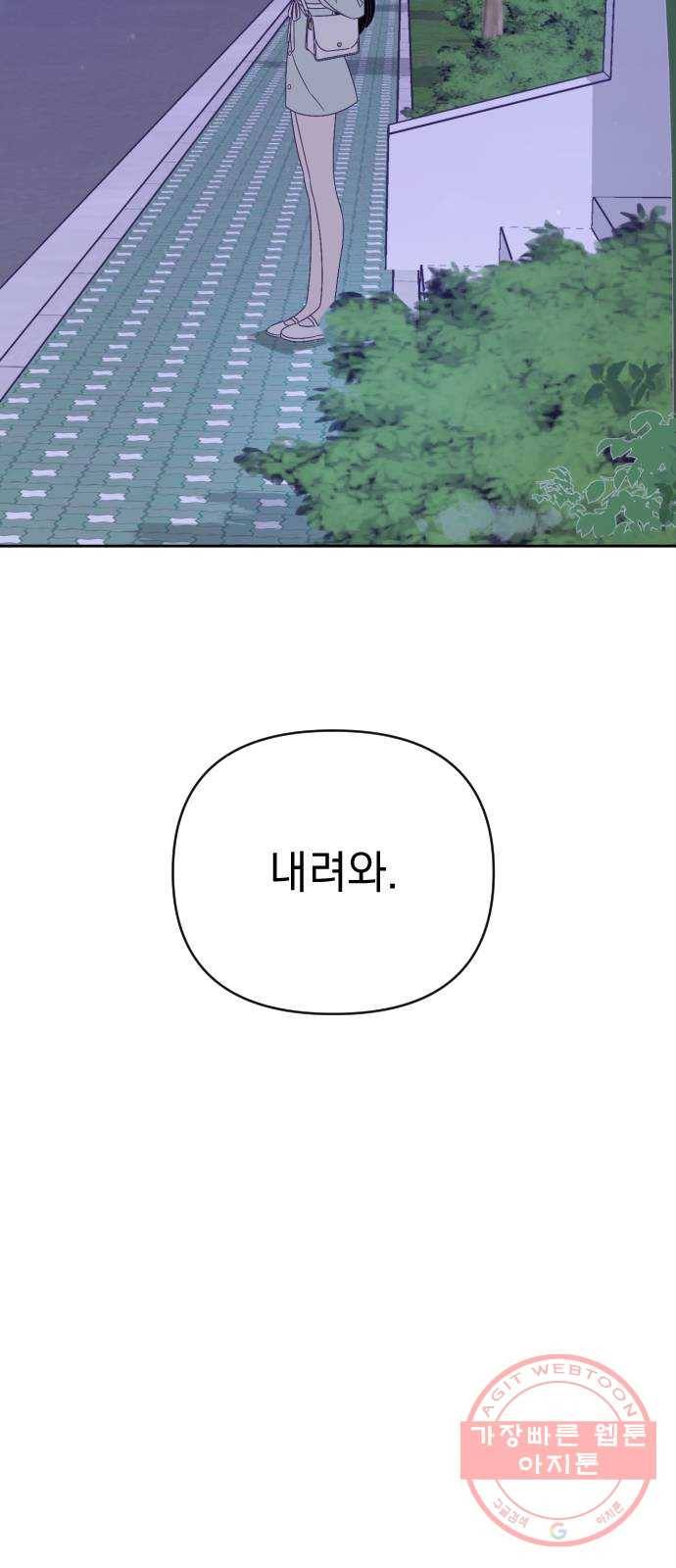 마지막 지수 53. 네 번째 지수. (02) 11