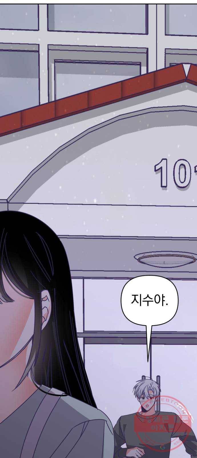 마지막 지수 53. 네 번째 지수. (02) 13