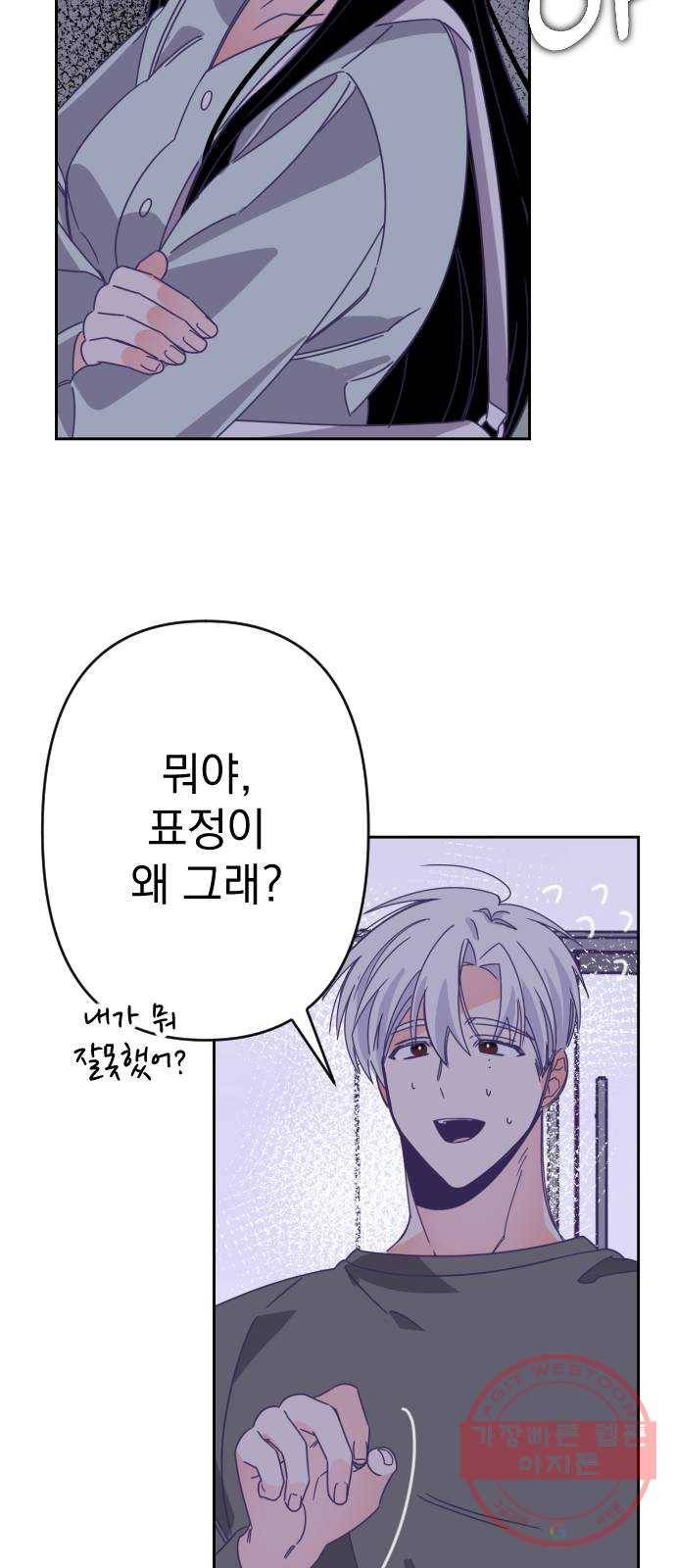 마지막 지수 53. 네 번째 지수. (02) 15