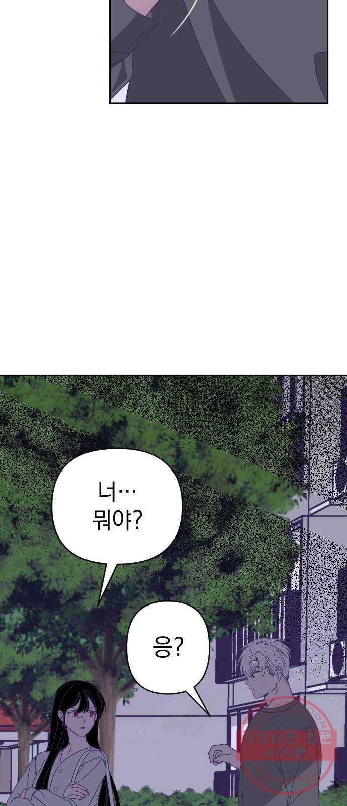 마지막 지수 53. 네 번째 지수. (02) 16