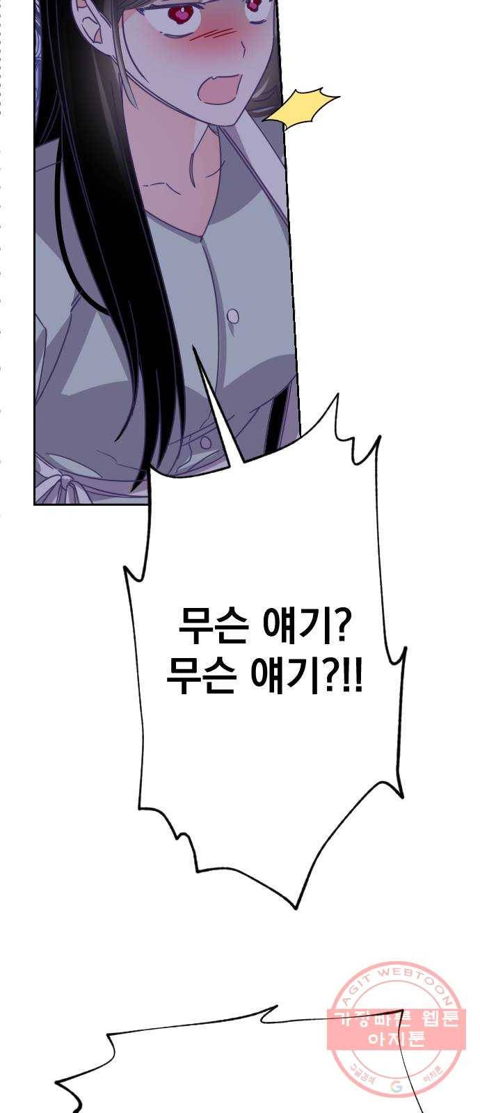 마지막 지수 53. 네 번째 지수. (02) 20