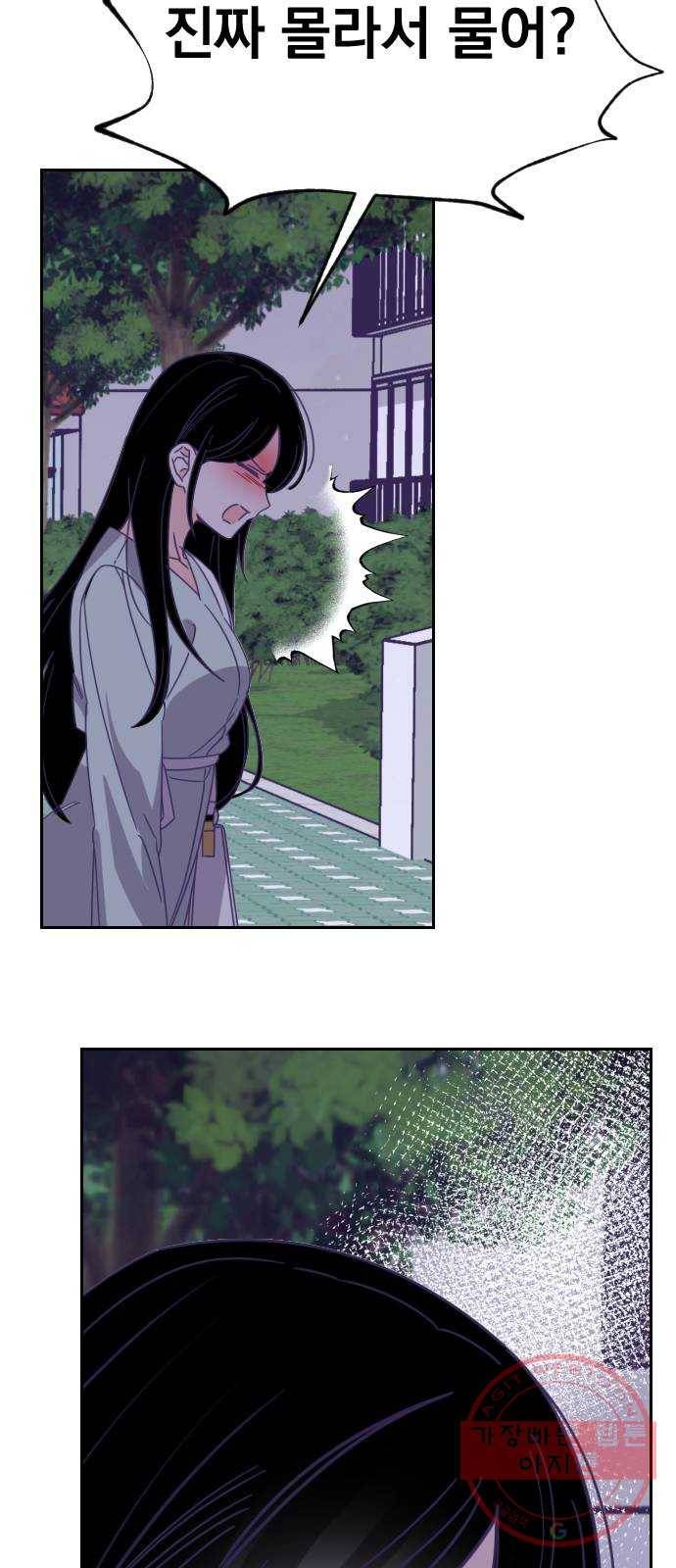 마지막 지수 53. 네 번째 지수. (02) 21