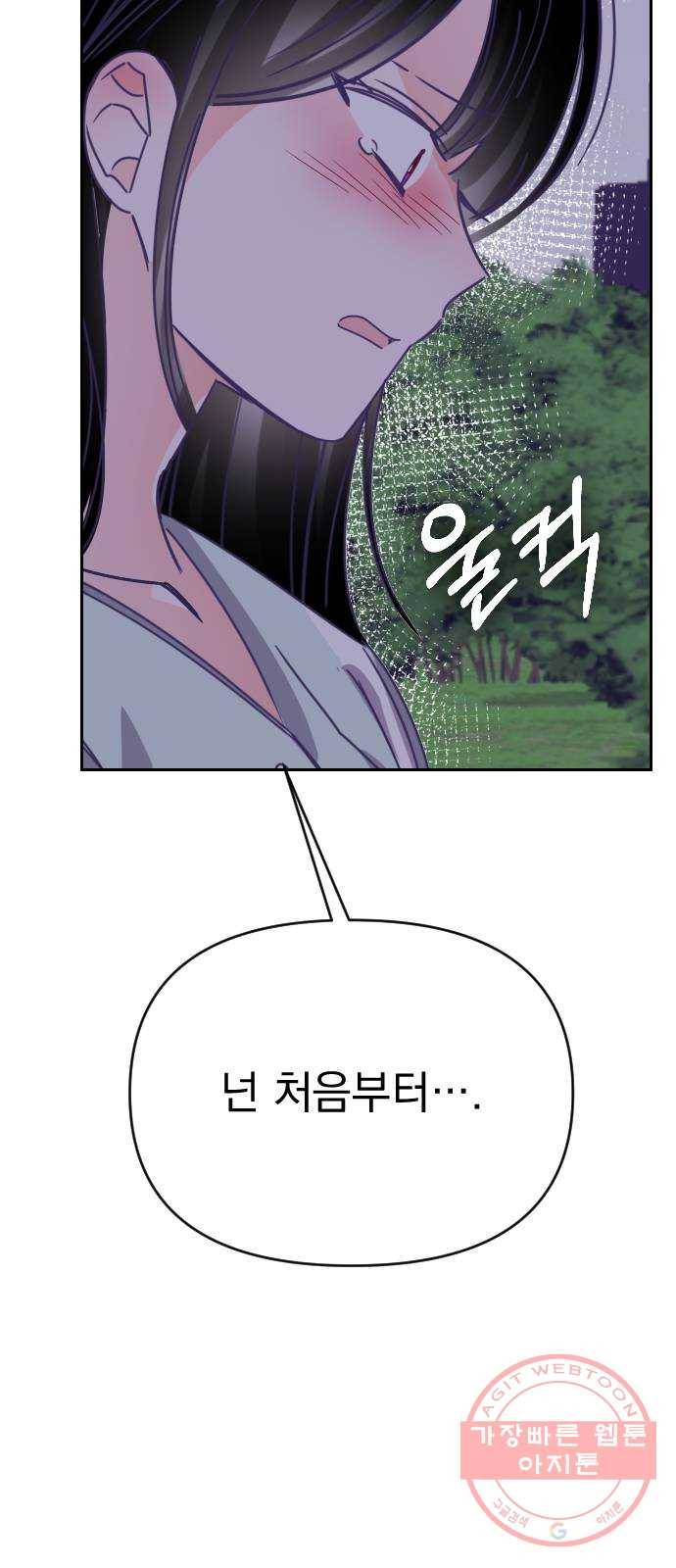 마지막 지수 53. 네 번째 지수. (02) 22