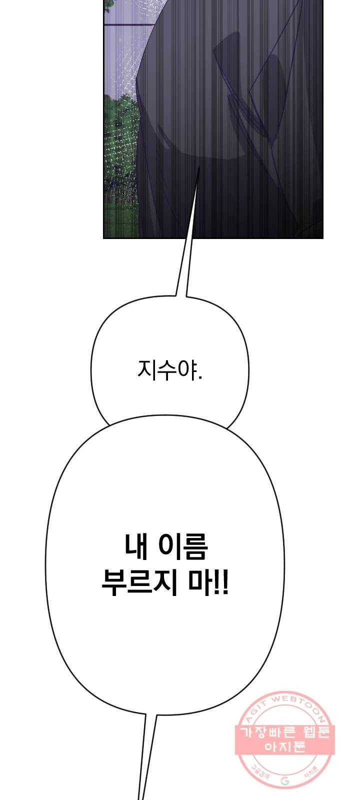 마지막 지수 53. 네 번째 지수. (02) 24