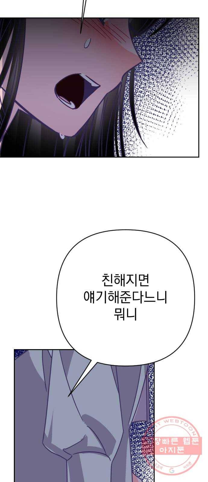 마지막 지수 53. 네 번째 지수. (02) 25