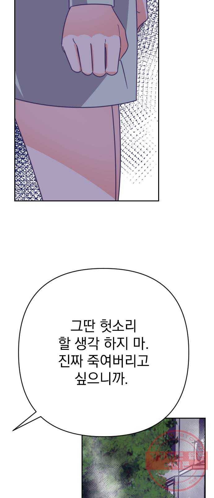 마지막 지수 53. 네 번째 지수. (02) 26
