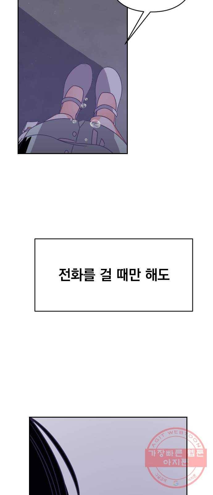 마지막 지수 53. 네 번째 지수. (02) 28