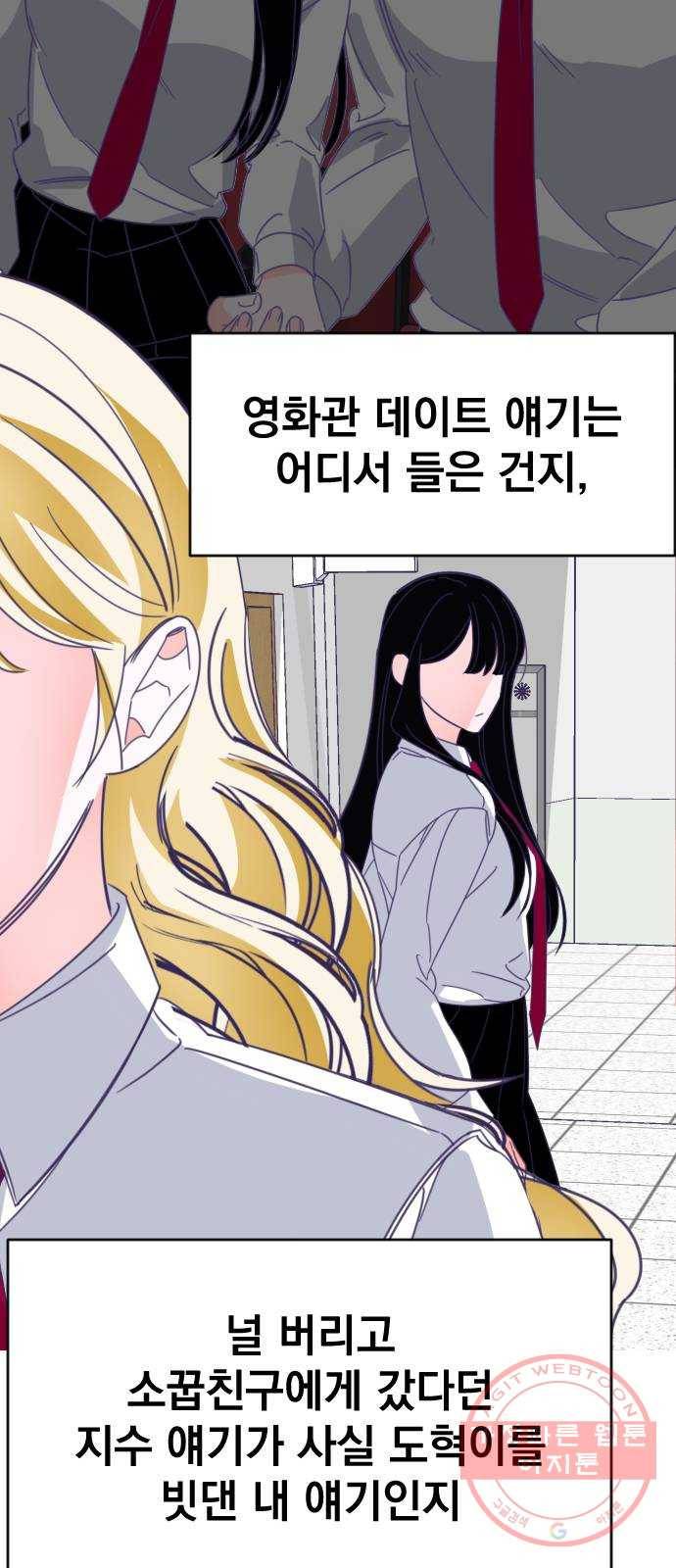 마지막 지수 53. 네 번째 지수. (02) 30