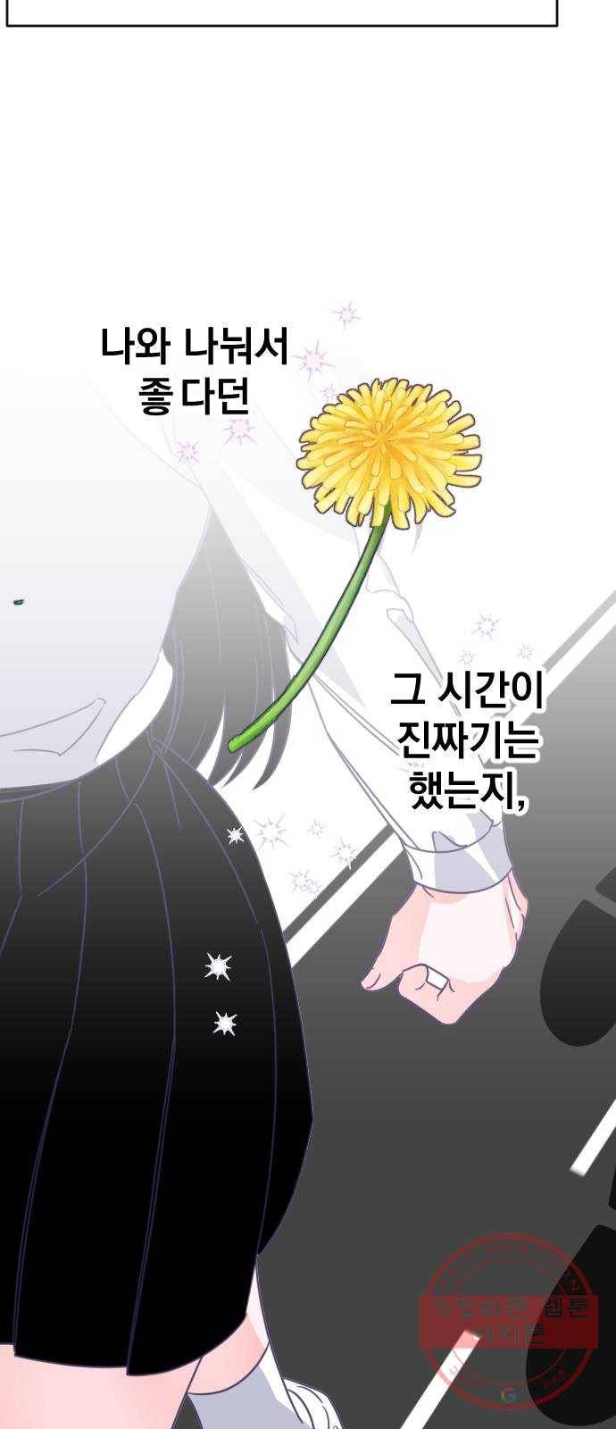 마지막 지수 53. 네 번째 지수. (02) 31