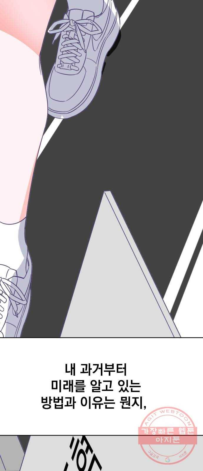 마지막 지수 53. 네 번째 지수. (02) 32