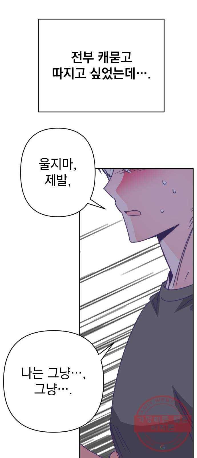 마지막 지수 53. 네 번째 지수. (02) 35