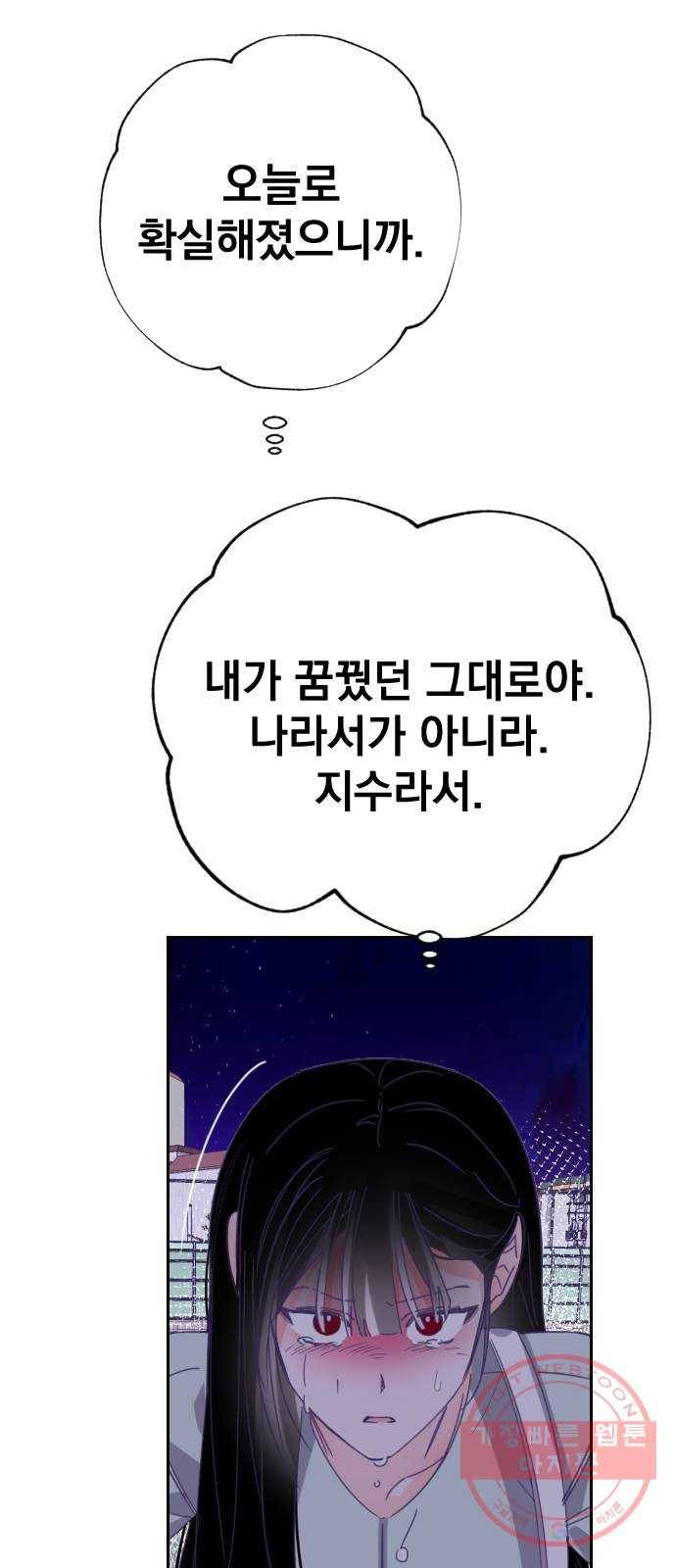 마지막 지수 53. 네 번째 지수. (02) 37