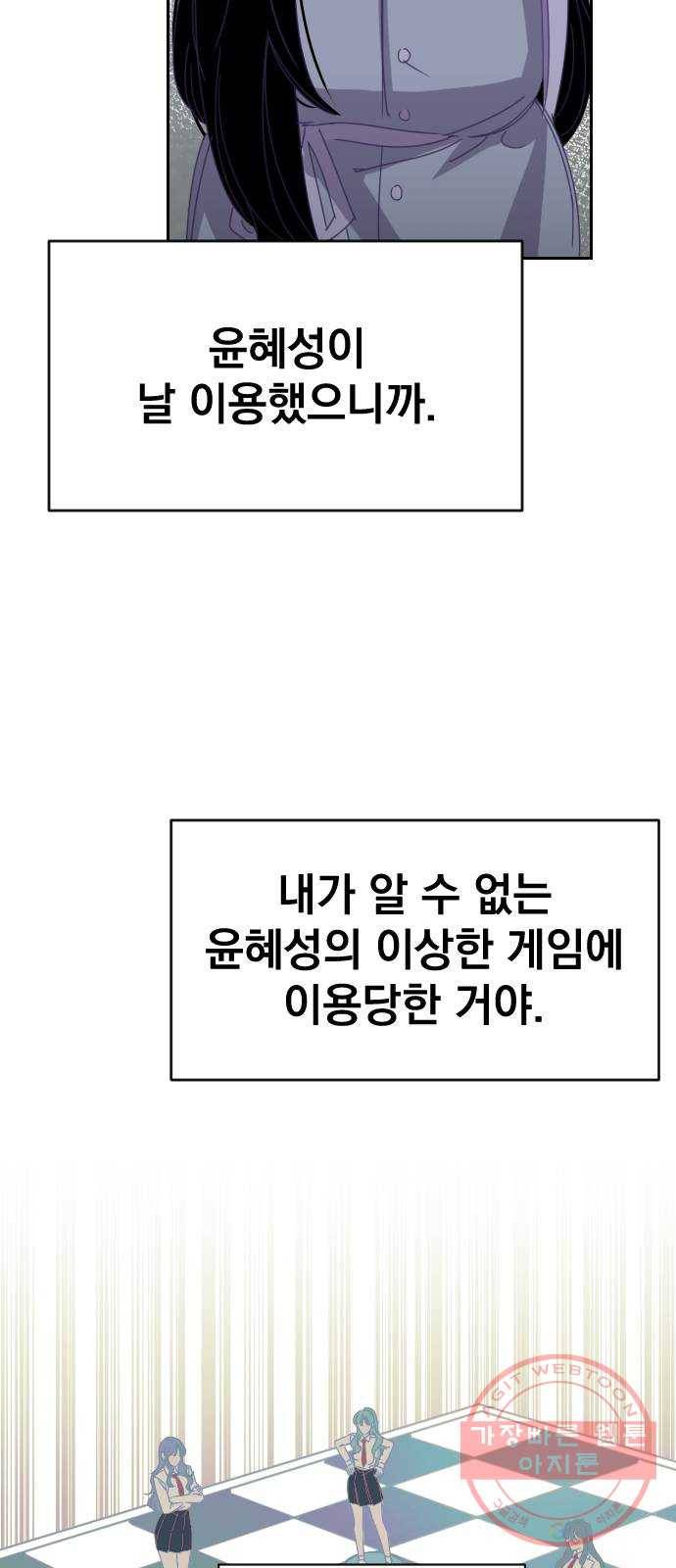 마지막 지수 53. 네 번째 지수. (02) 38