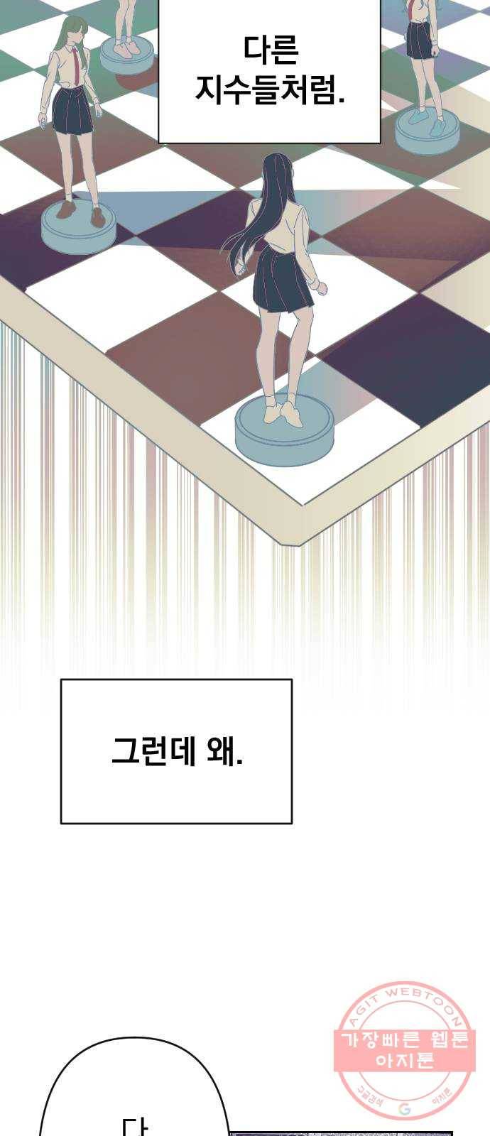마지막 지수 53. 네 번째 지수. (02) 39