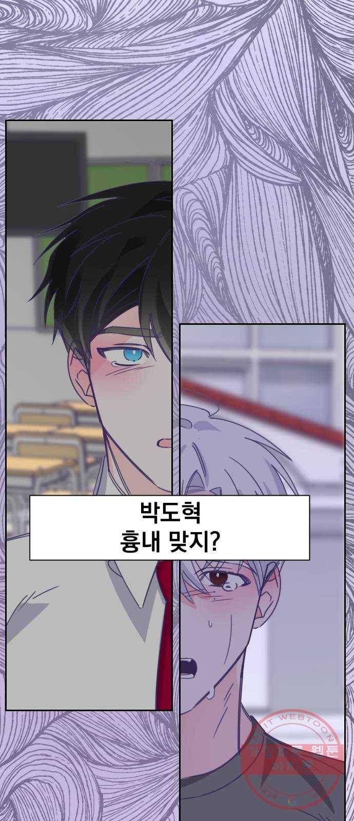 마지막 지수 53. 네 번째 지수. (02) 42
