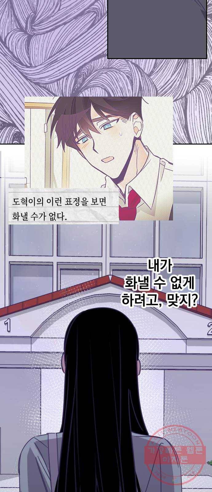 마지막 지수 53. 네 번째 지수. (02) 43