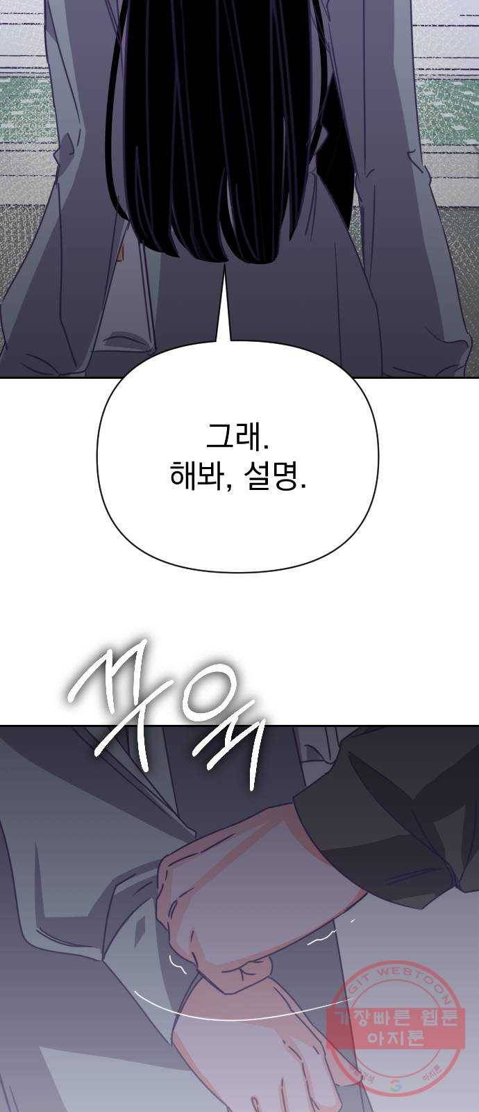 마지막 지수 53. 네 번째 지수. (02) 44