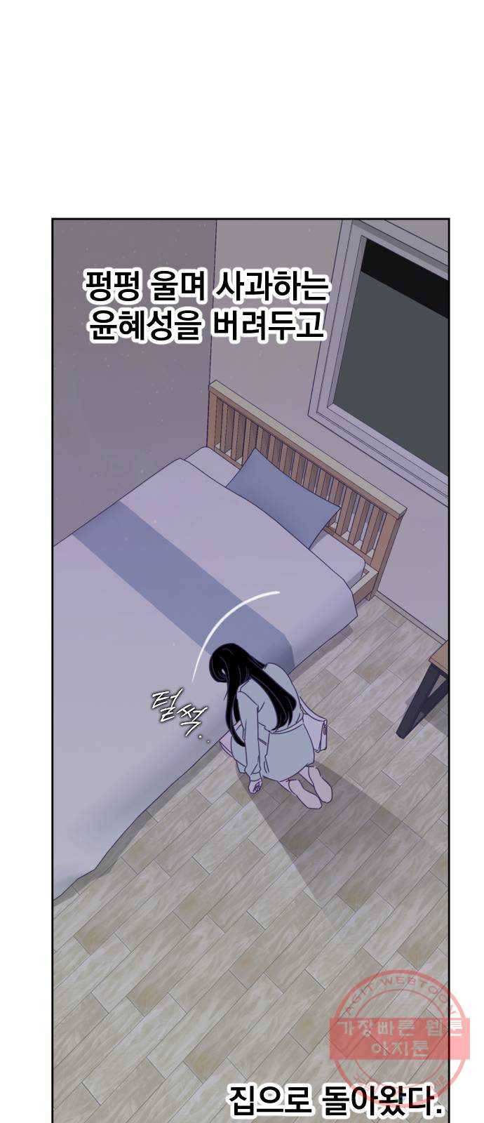 마지막 지수 53. 네 번째 지수. (02) 52