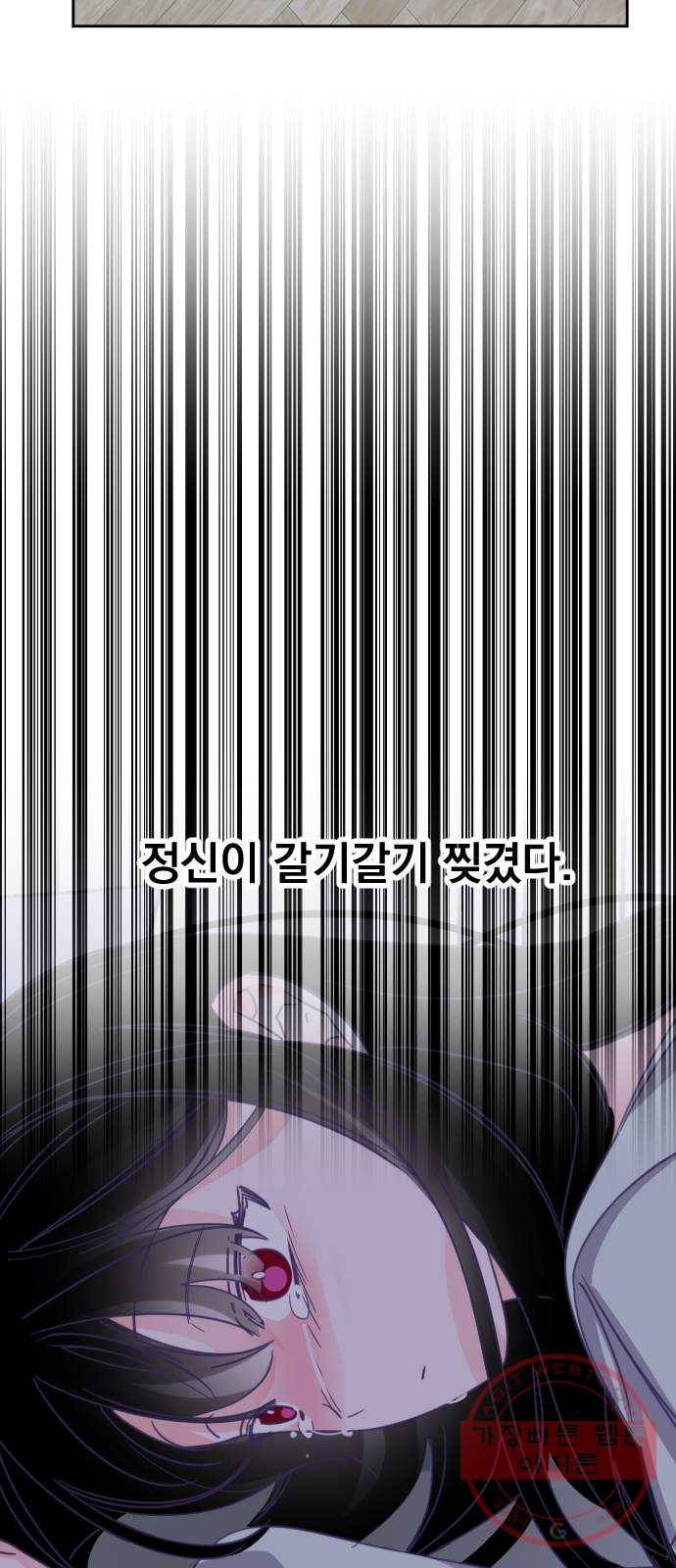 마지막 지수 53. 네 번째 지수. (02) 53