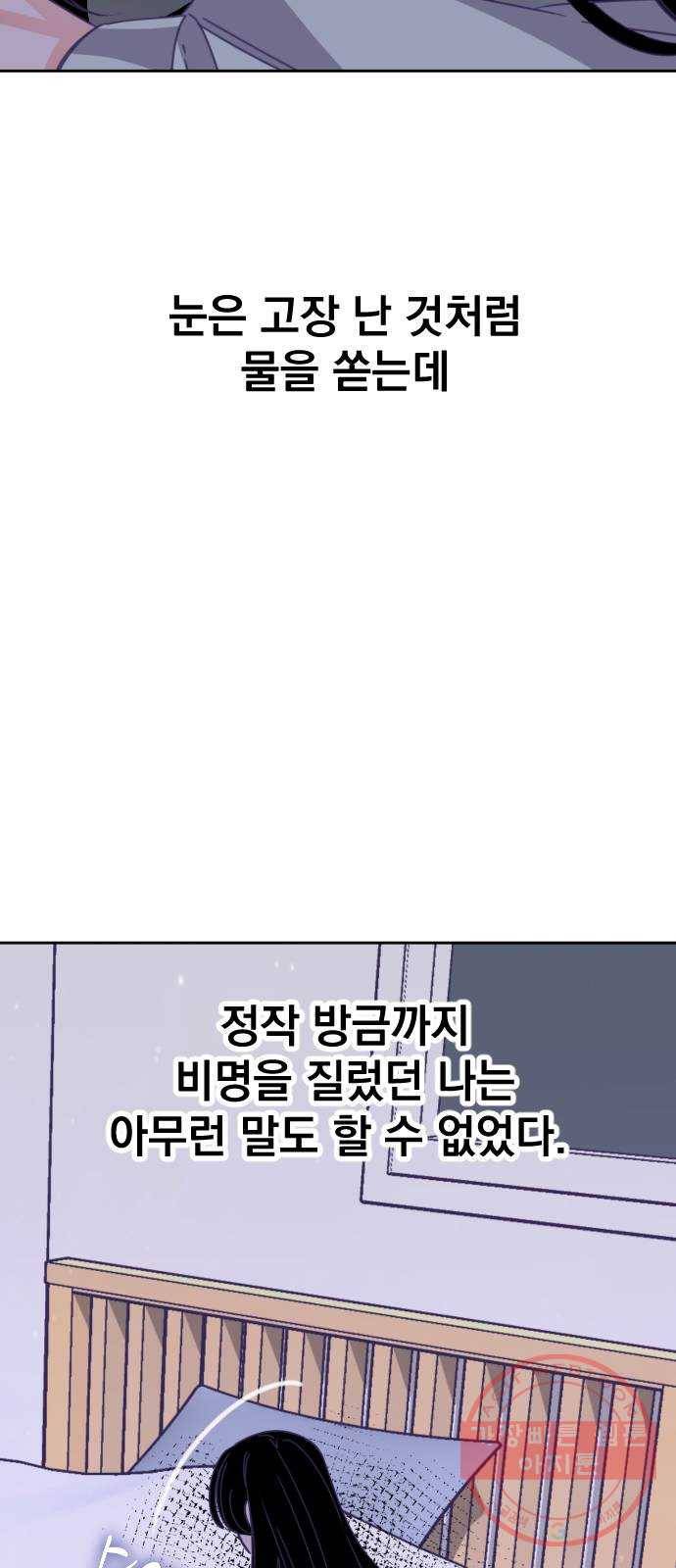 마지막 지수 53. 네 번째 지수. (02) 54