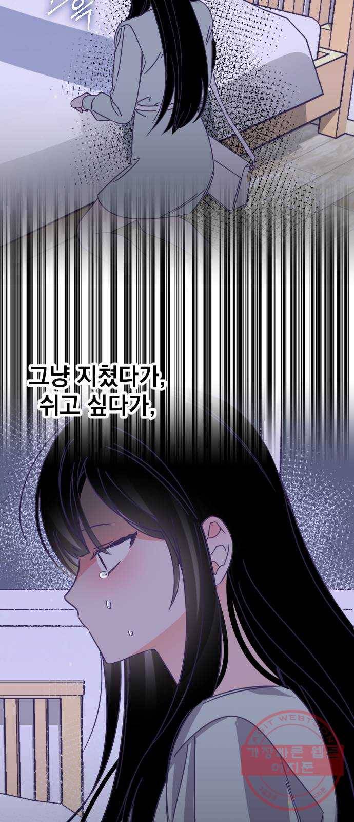 마지막 지수 53. 네 번째 지수. (02) 55
