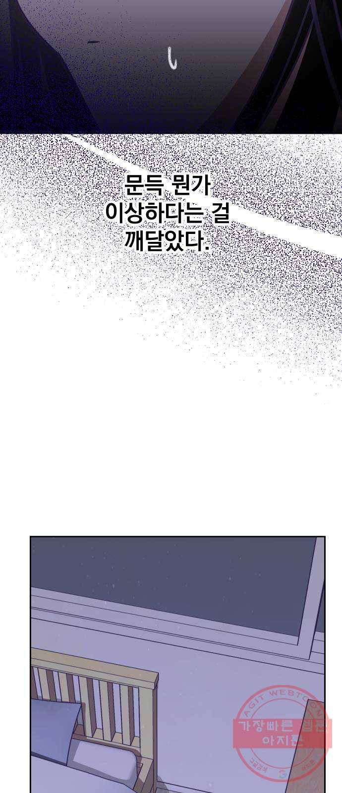 마지막 지수 53. 네 번째 지수. (02) 57