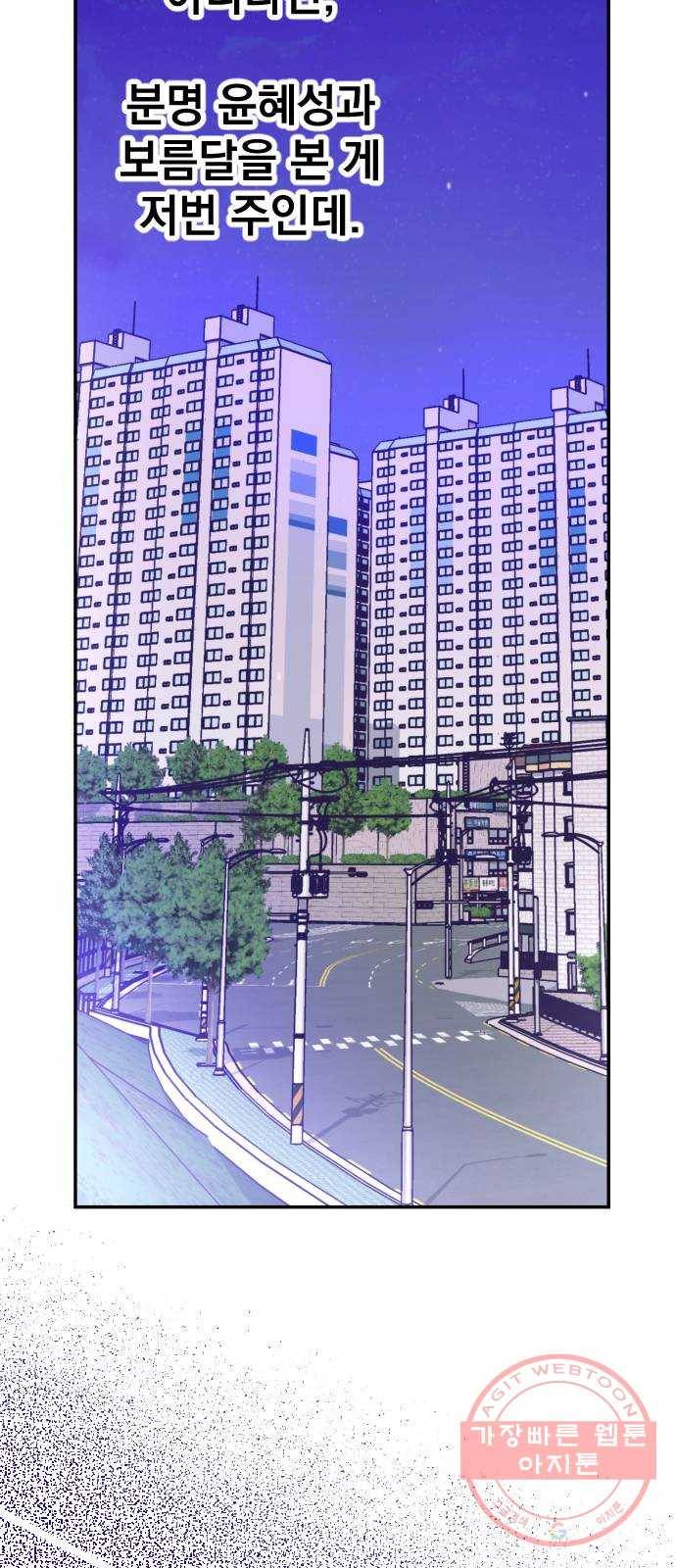 마지막 지수 53. 네 번째 지수. (02) 60