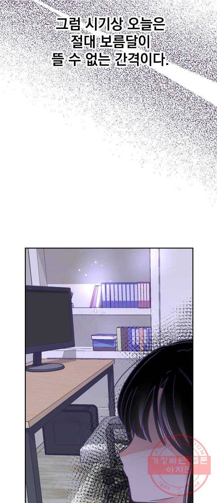 마지막 지수 53. 네 번째 지수. (02) 61