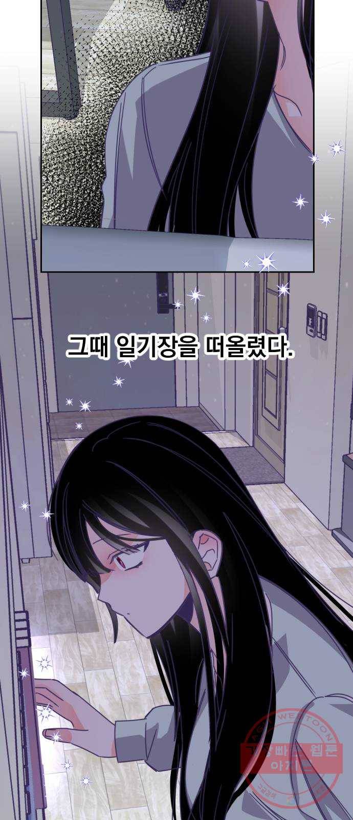 마지막 지수 53. 네 번째 지수. (02) 62