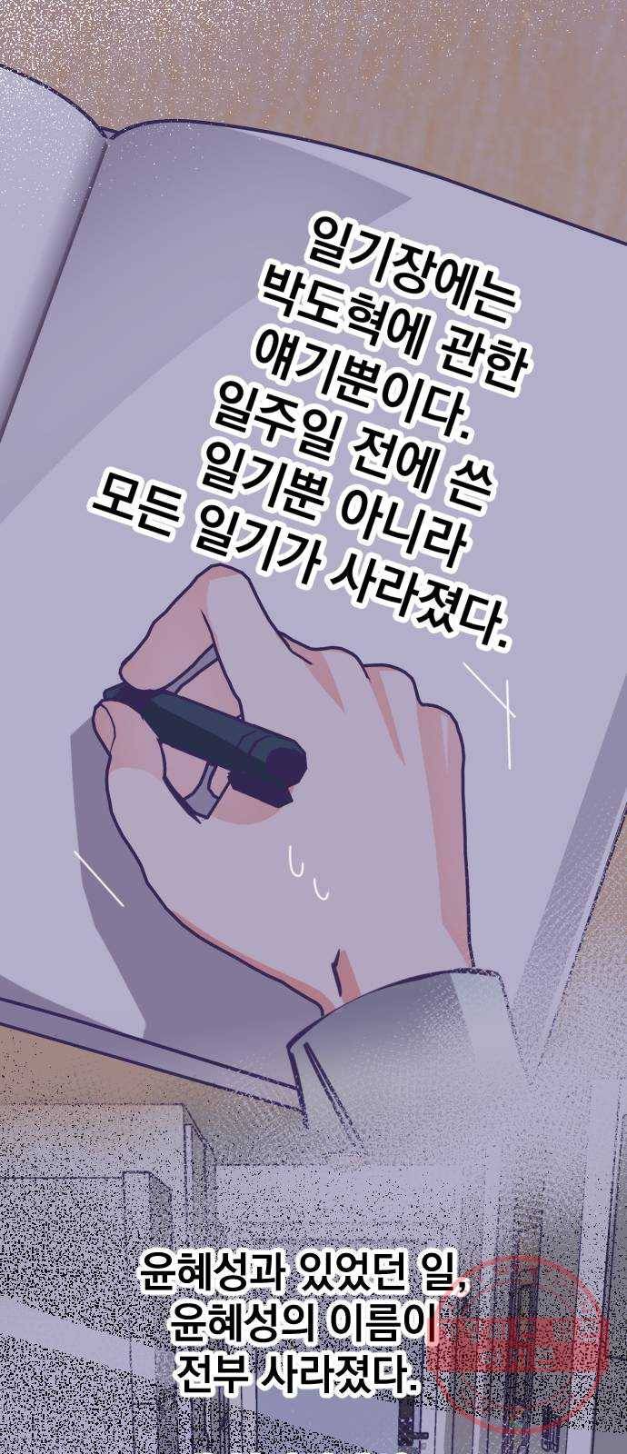 마지막 지수 53. 네 번째 지수. (02) 65