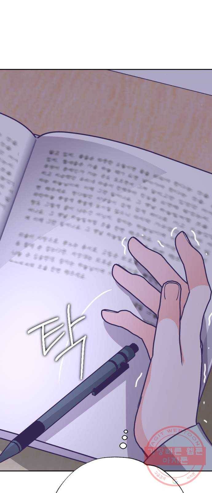 마지막 지수 53. 네 번째 지수. (02) 67