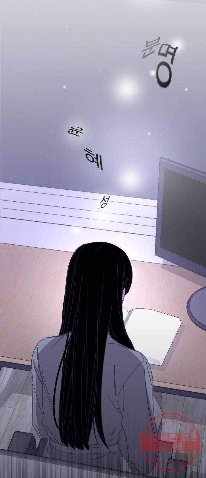 마지막 지수 53. 네 번째 지수. (02) 72