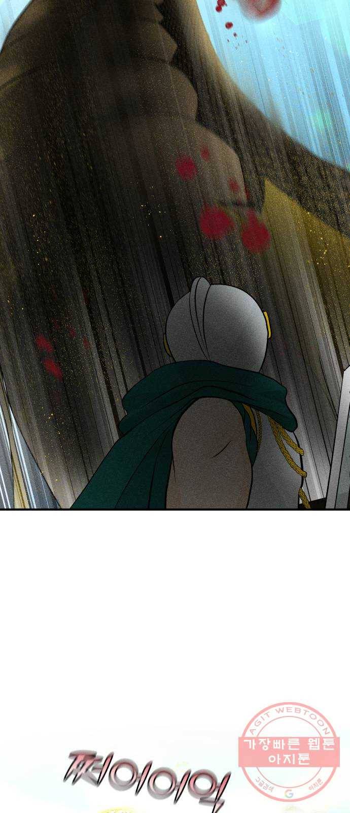 사막에 핀 달 44. 사냥의 시작(4) 37