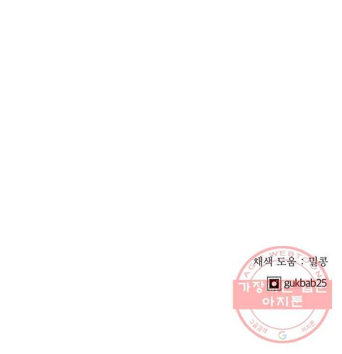 사막에 핀 달 44. 사냥의 시작(4) 59