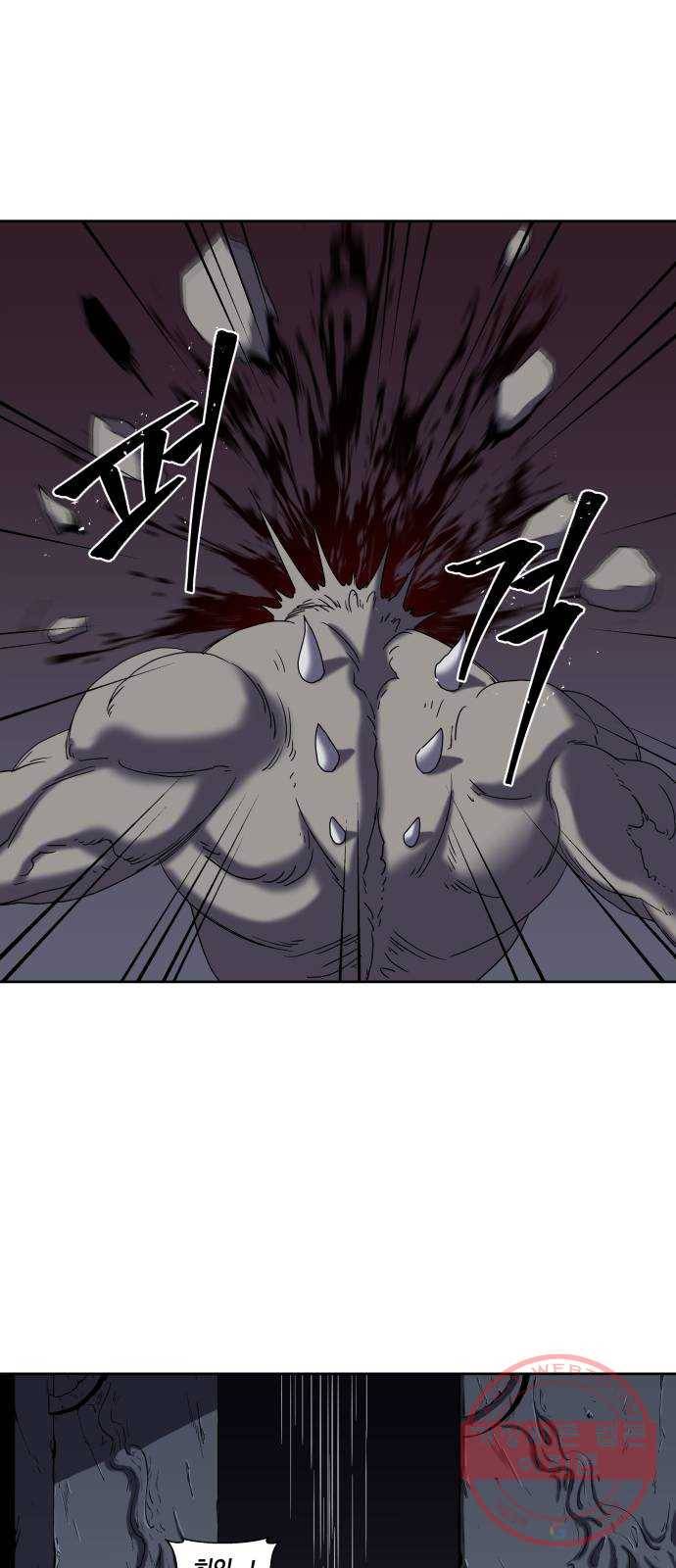 신군 16화 1