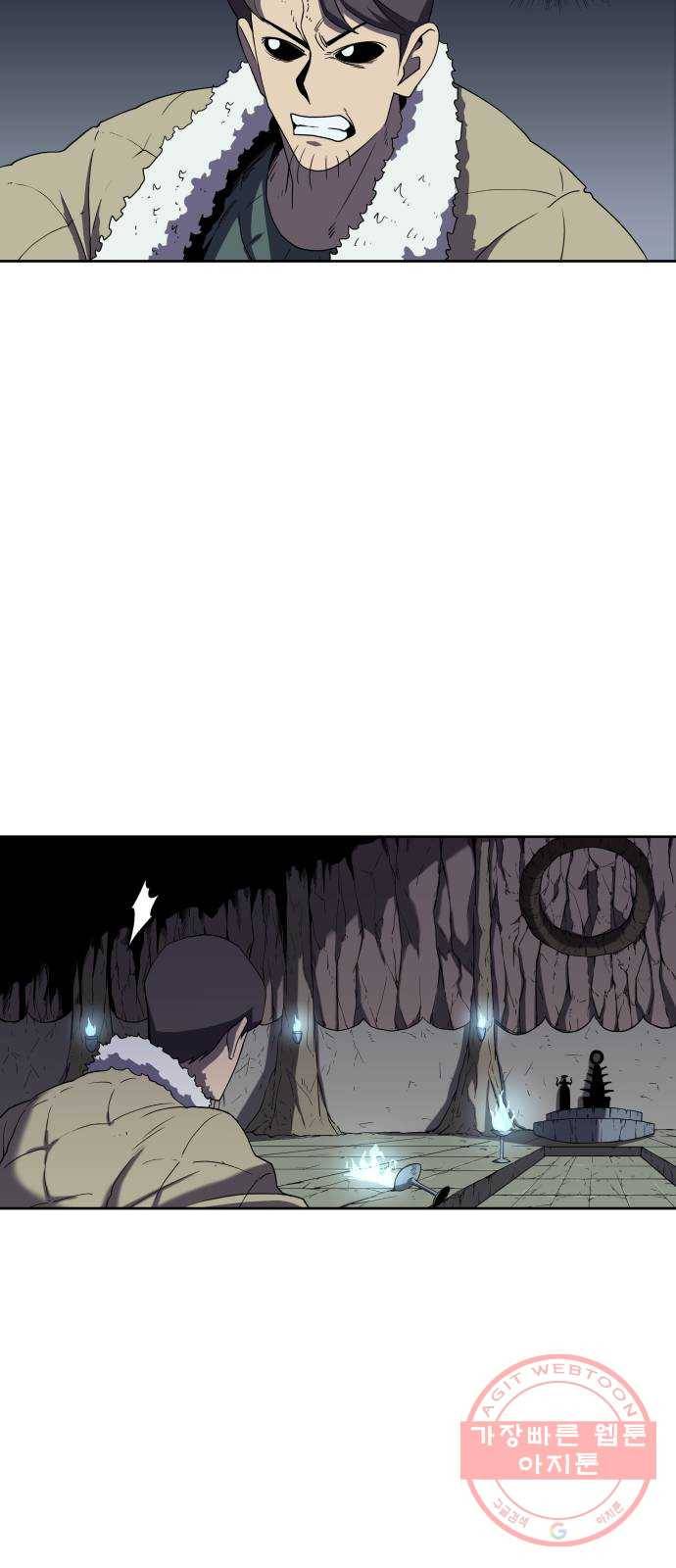 신군 16화 4