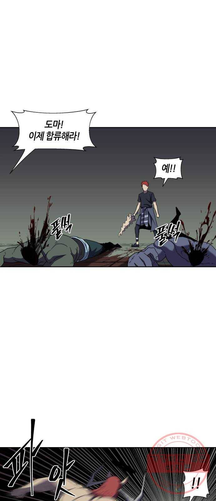 신군 16화 16