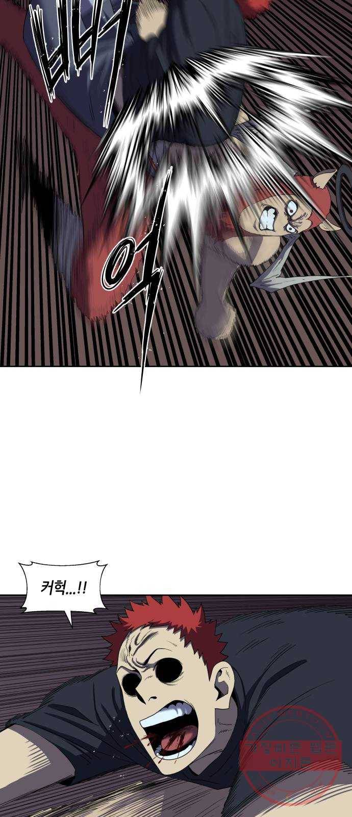 신군 16화 19