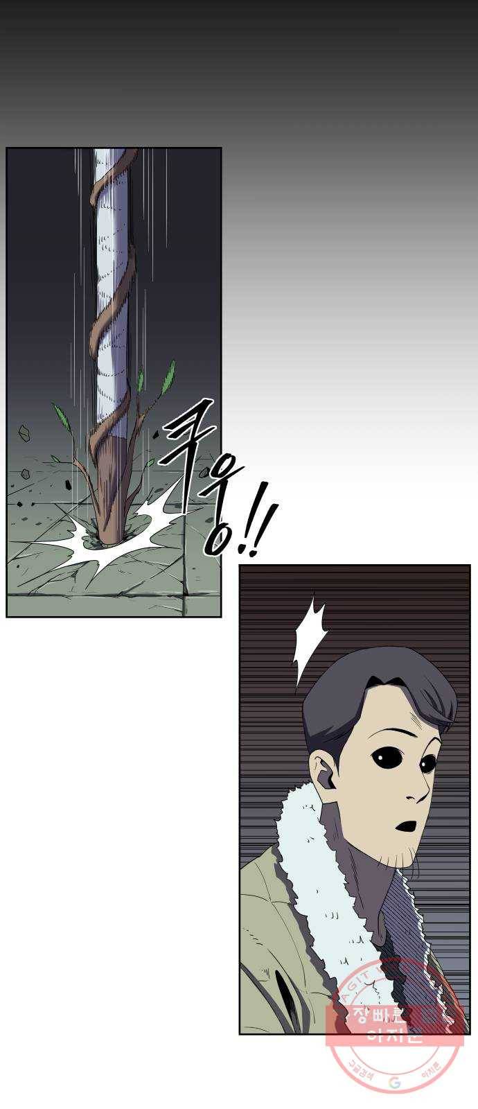 신군 16화 23