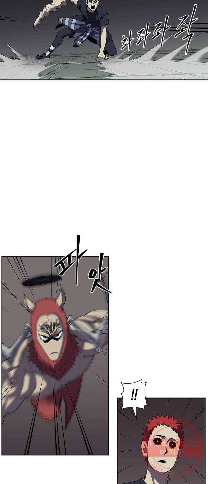 신군 16화 30