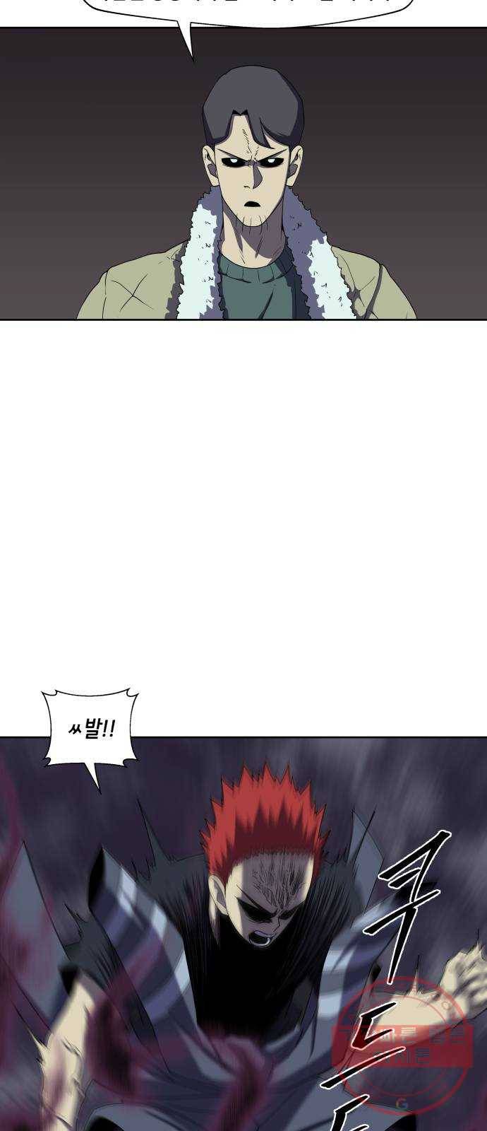 신군 16화 45