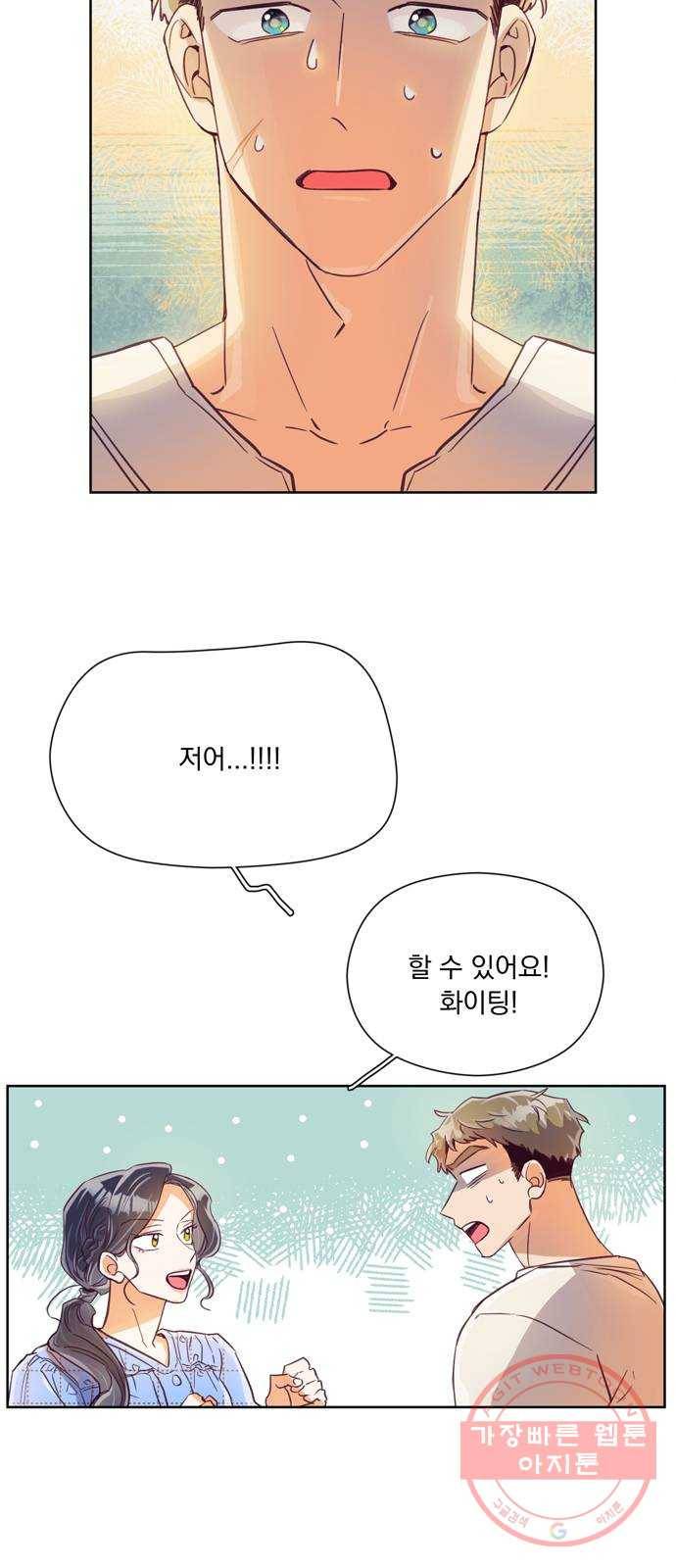 원작은 완결난 지 한참 됐습니다만 10화 2